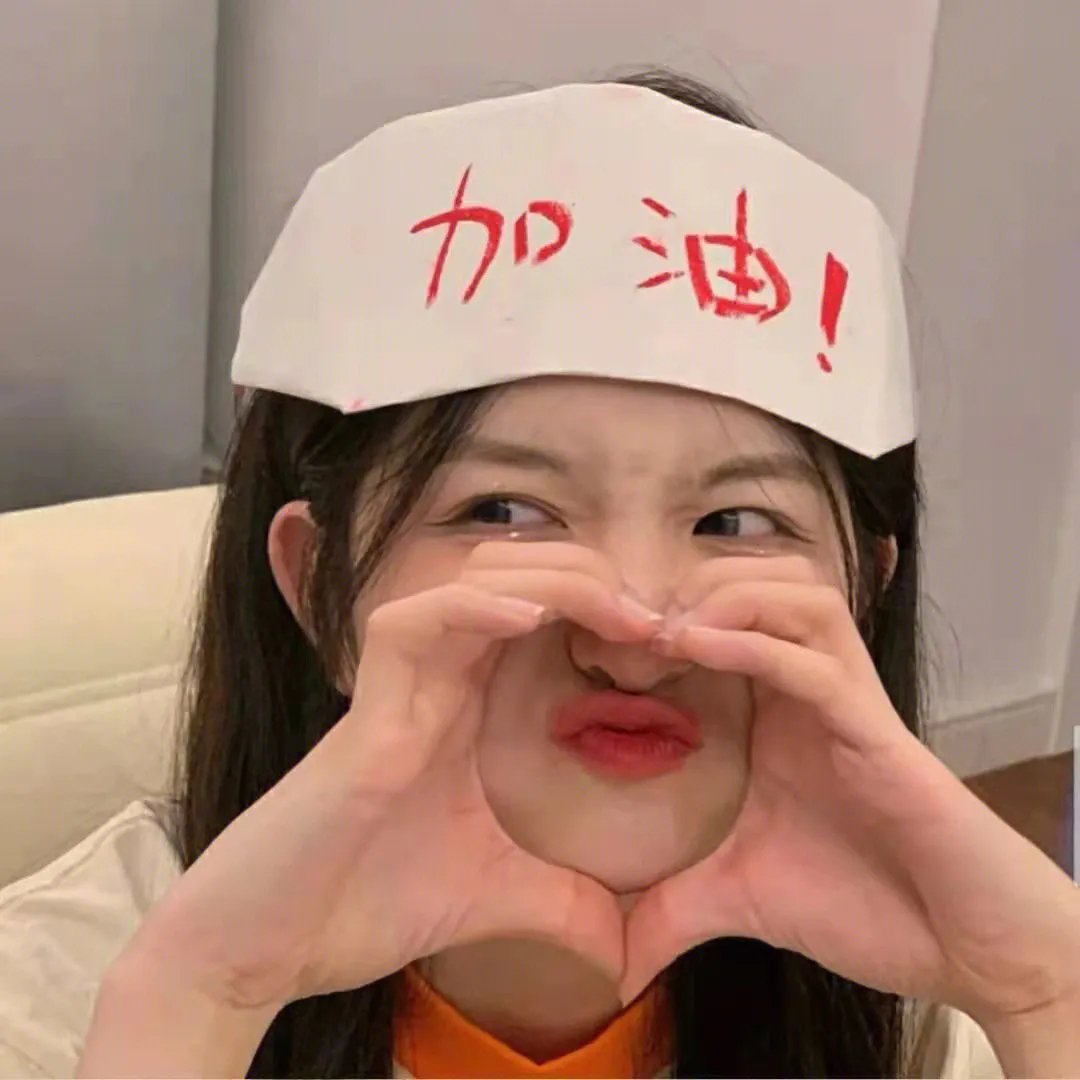 甜心服务